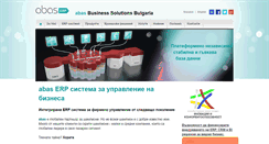 Desktop Screenshot of abas-bg.com
